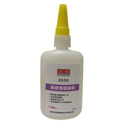 2850高密度超能胶