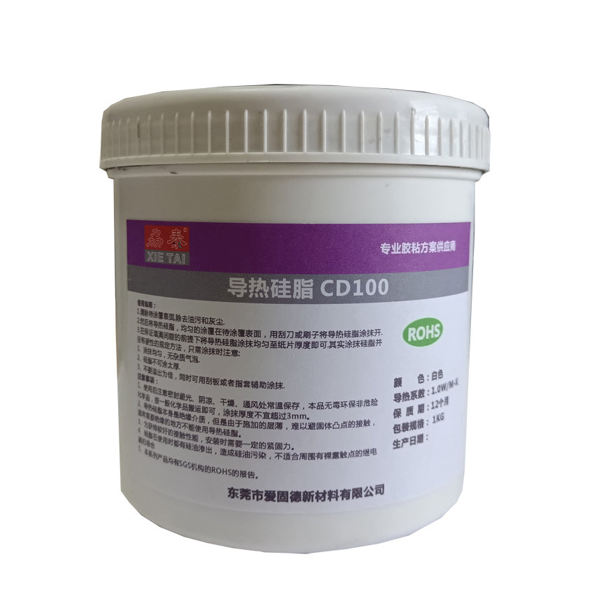 DC100导热硅脂