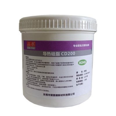 DC200导热硅脂2.0