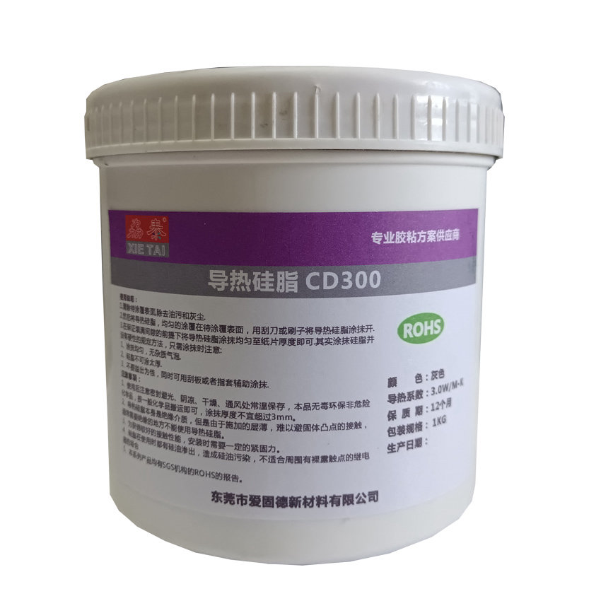 DC300导热硅脂散热膏3.0
